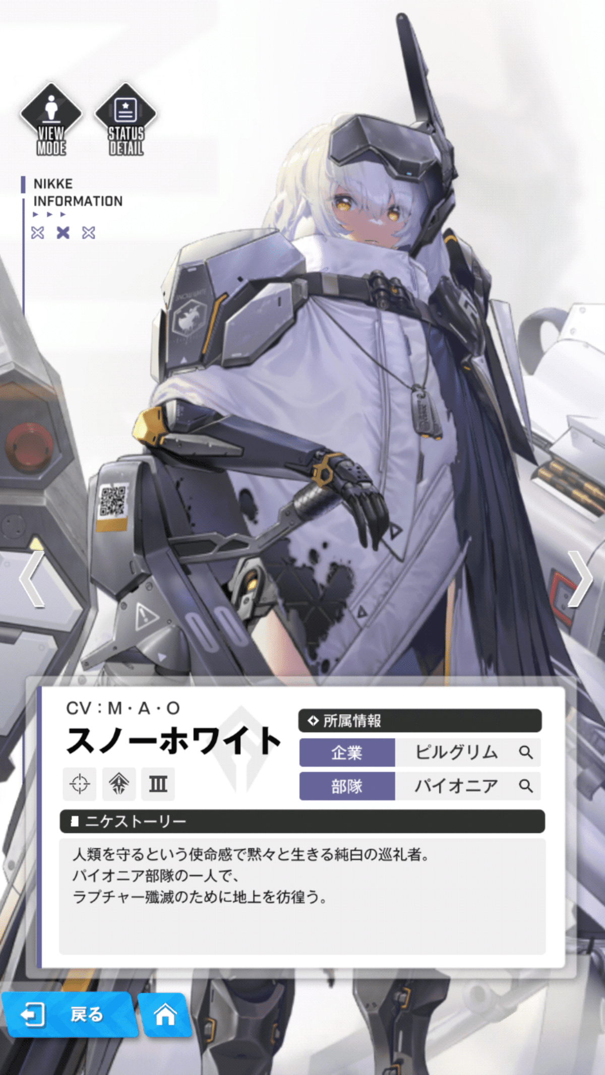 ユニオンアリーナ】～(祝)NIKKE参戦！カード考察～｜団長