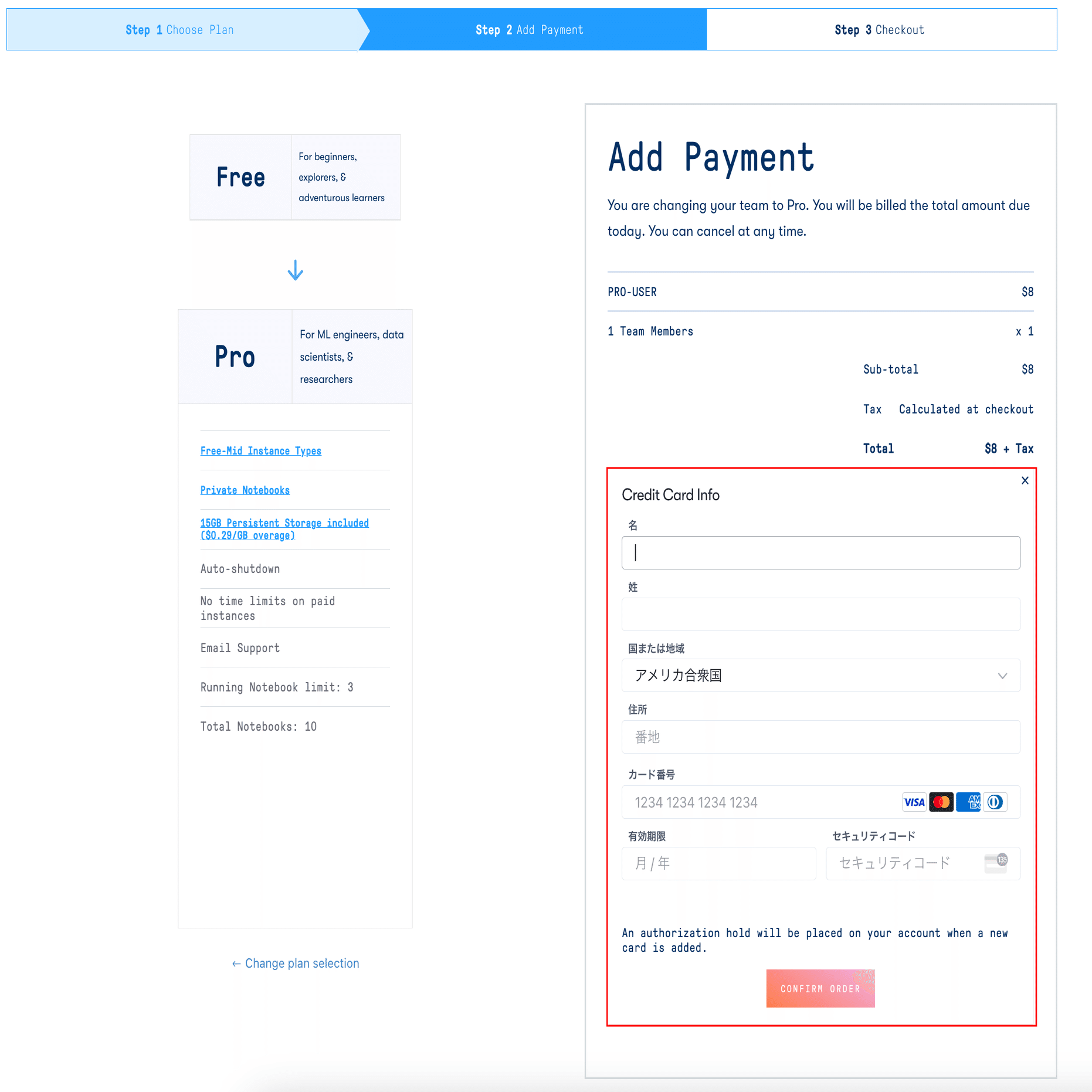 2万文字】 Paperspace でどんなPCでも SDXL を動かす方法❗️／初心者