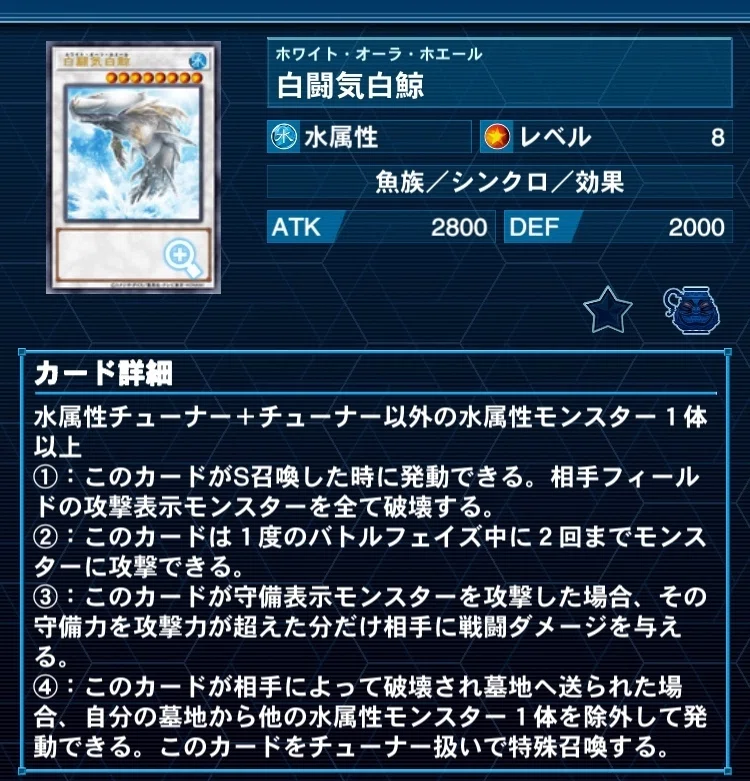 ゴーティス新規情報まとめ｜すりみ