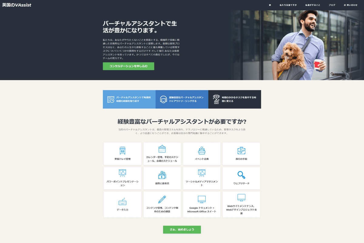 緊急注意喚起】暗号資産詐欺の被害に遭遇！｜ Tommy Yoshida（吉田勉）
