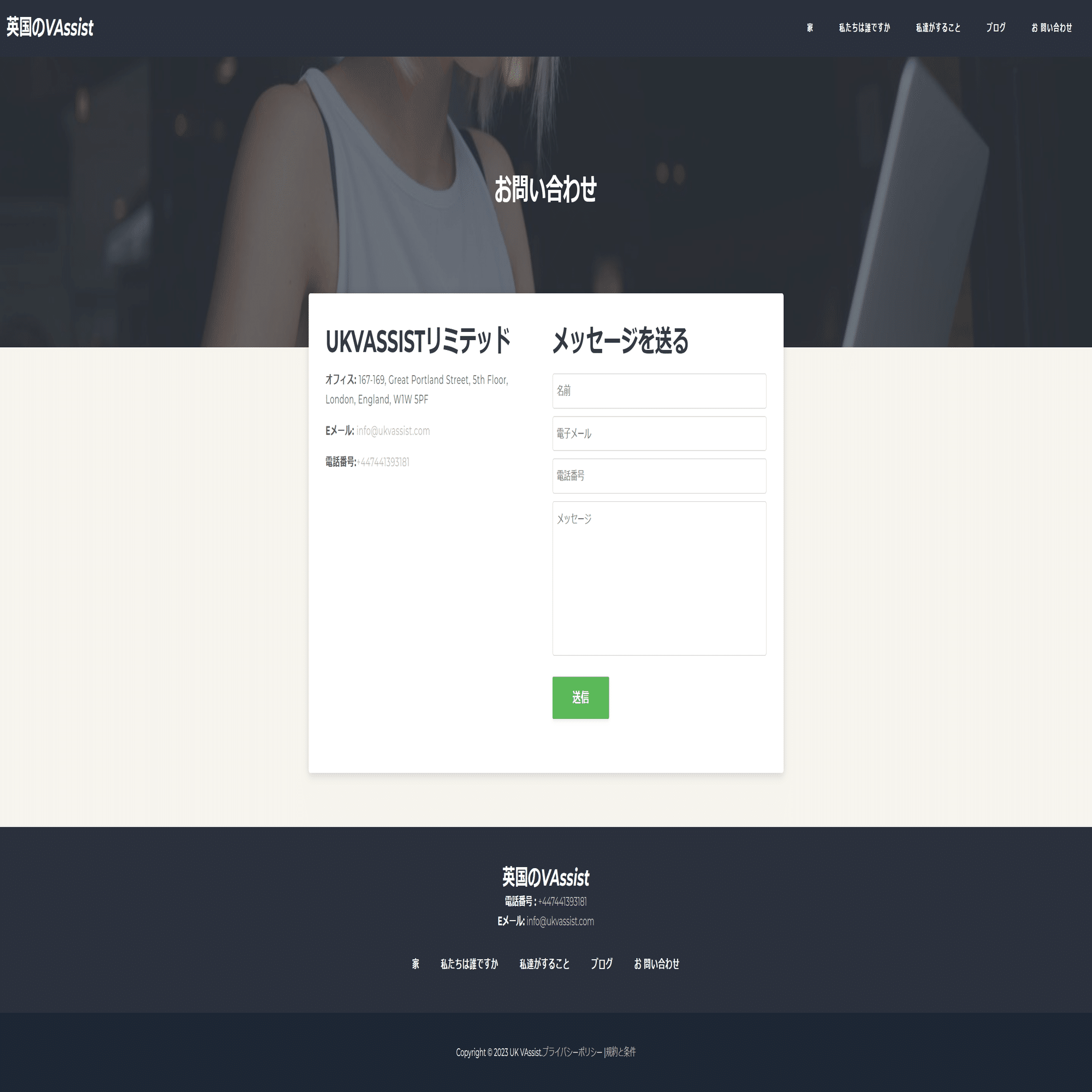 緊急注意喚起】暗号資産詐欺の被害に遭遇！｜ Tommy Yoshida（吉田勉）