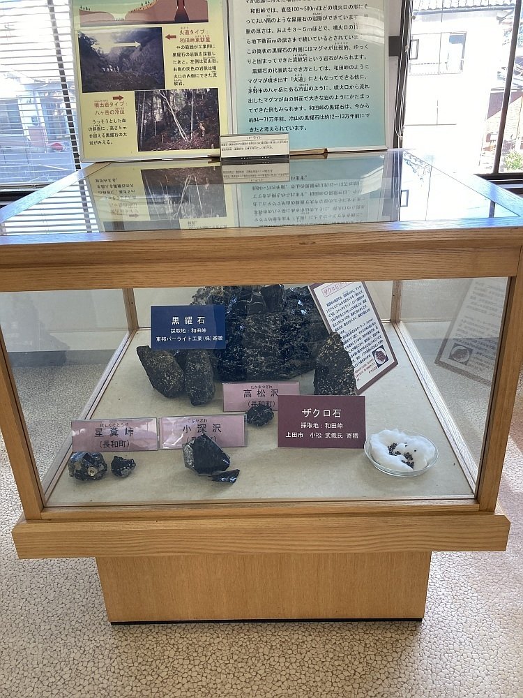 2023年10月31日 黒耀石探検｜栗コロッケ