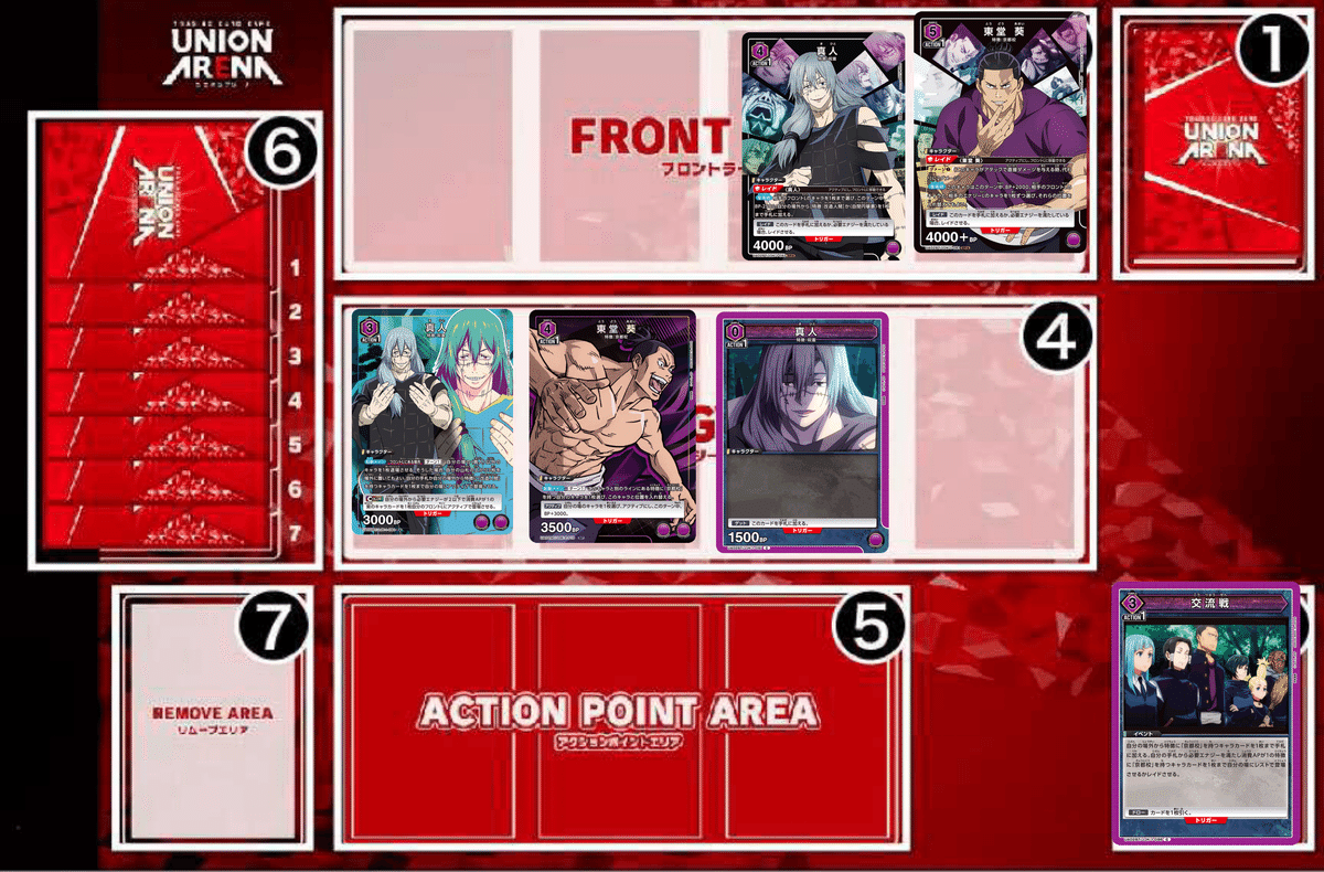 ユニオンアリーナ】東堂真人Part2【紫呪術デッキ考察】｜ゼナ