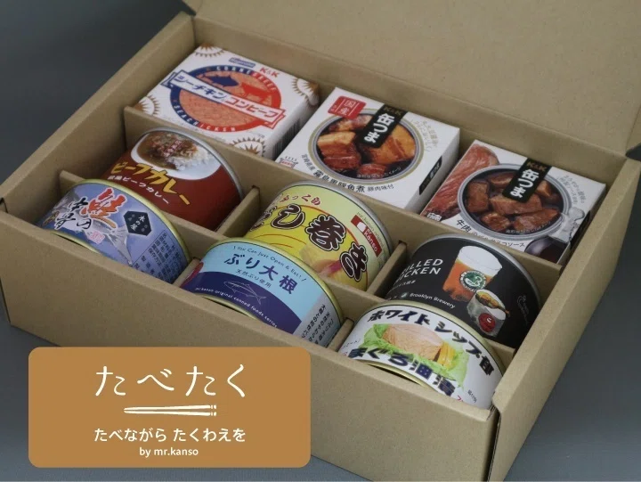 いつもの暮らしに“あんしん”を。食べながら備える「ローリングストック