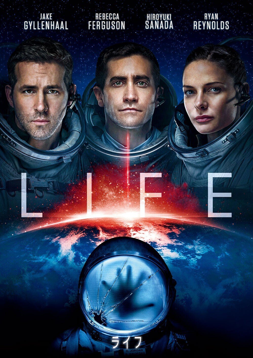 必見】Netflixで観れるおすすめSF映画を紹介 [12選]＋α]｜ 2023年11月版｜ぷらねった【SF映画紹介】