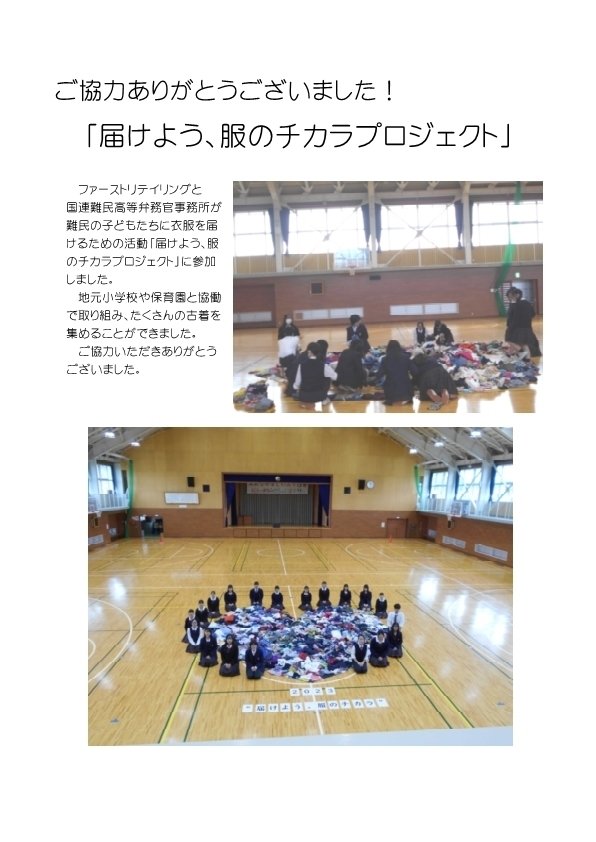 新潟県立柏崎総合高等学校