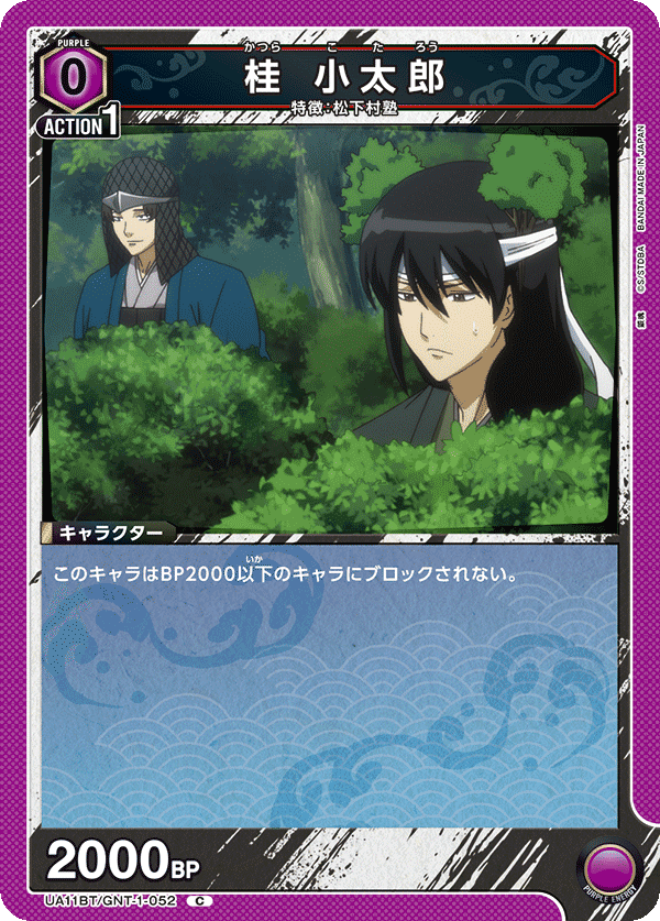 白夜叉デッキパーツパラレル