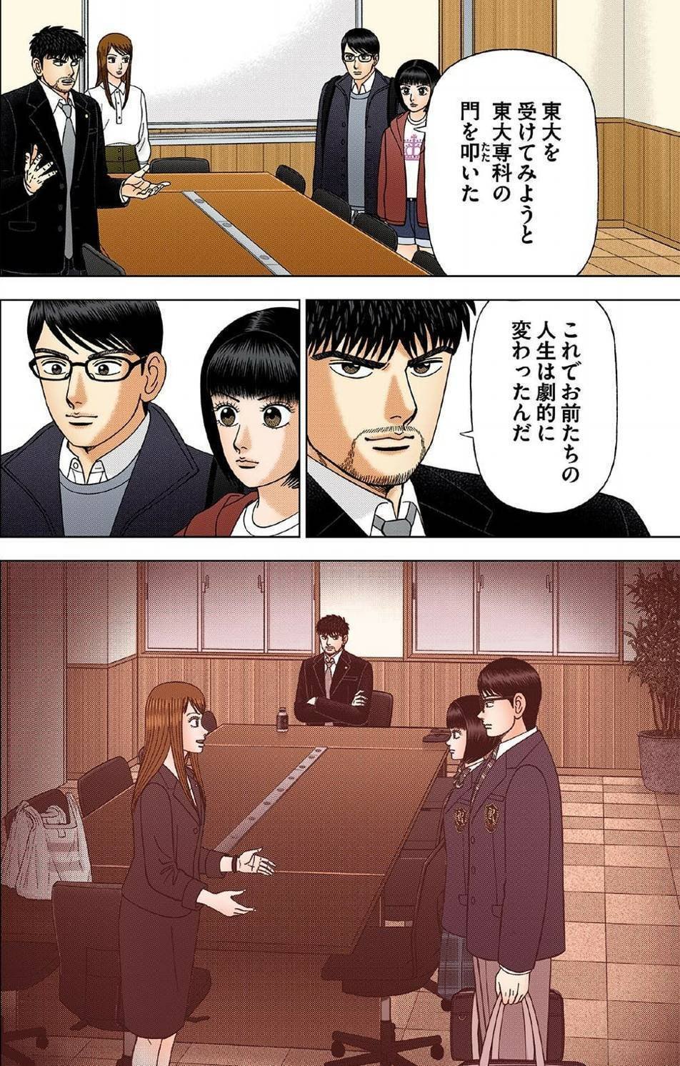 東大受験はただのノリ！？「なんで私が東大に」を地でいく驚きの合格