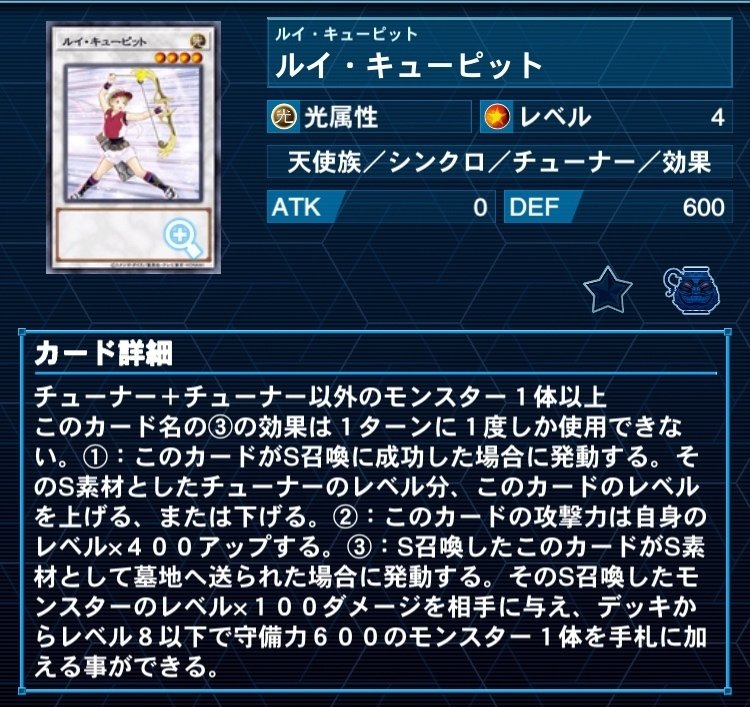 ゴーティス新規情報まとめ｜すりみ