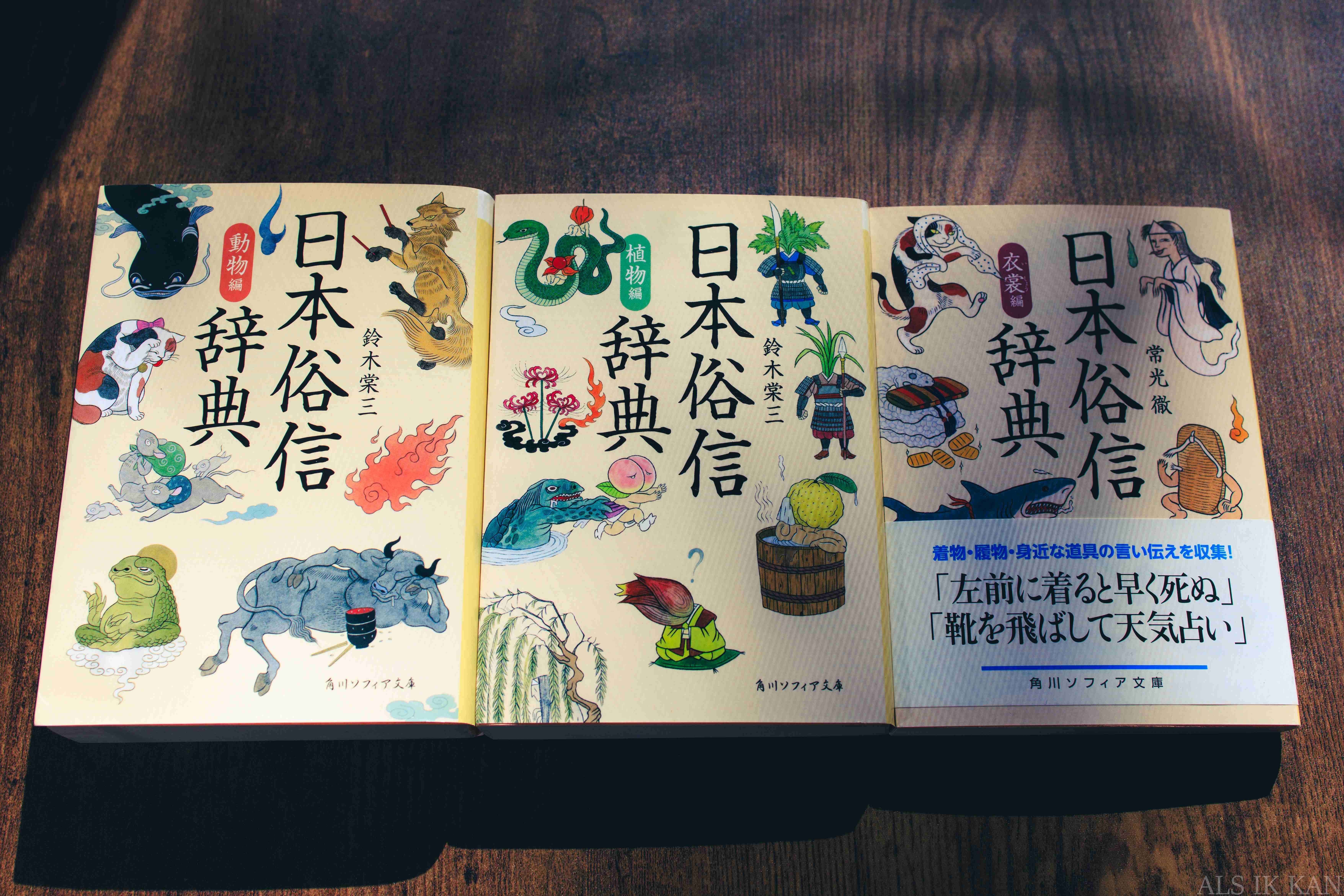 め*読様 語辞典 言葉の大海原を渡る【辞典の世界】｜メダカちゃん