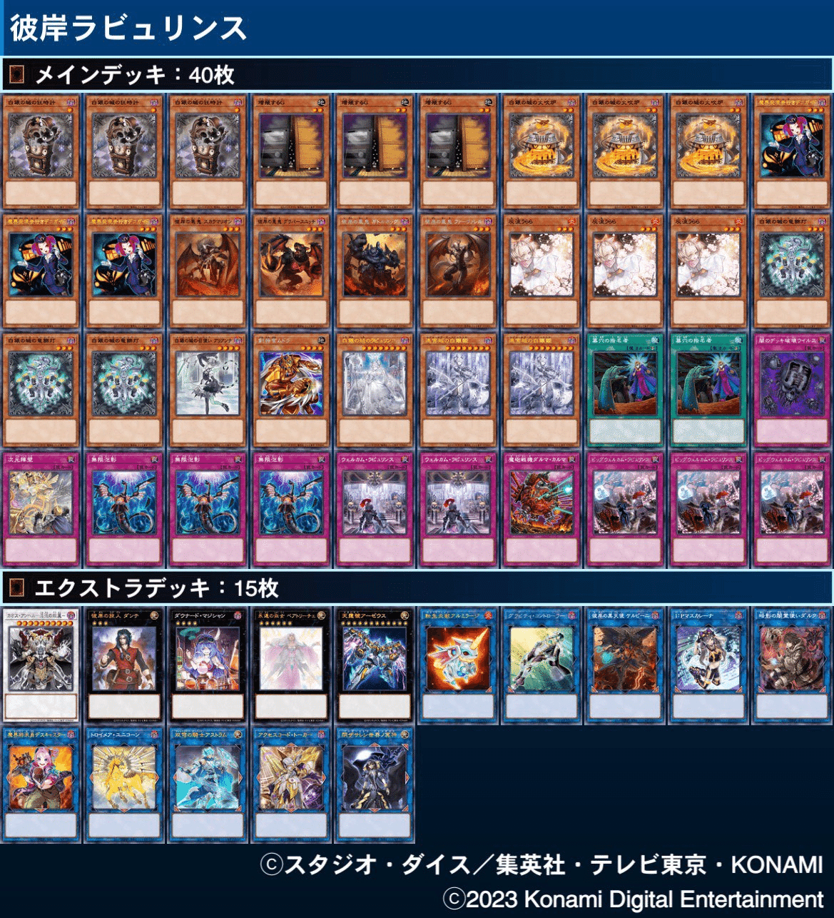 最大80％OFF - 『在庫ロス売買マーケット』 MD】Season22振り返り 鉄獣スプライト【遊戯王】｜te 遊戯王OCG デュエルモンスターズ
