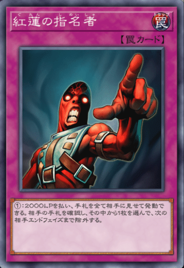 MD】Season22振り返り 鉄獣スプライト【遊戯王】｜te