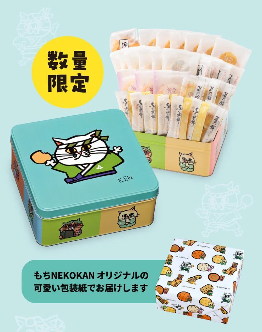 直方市ふるさと納税返礼品に、もち吉と注目の小学生切り絵クリエイター