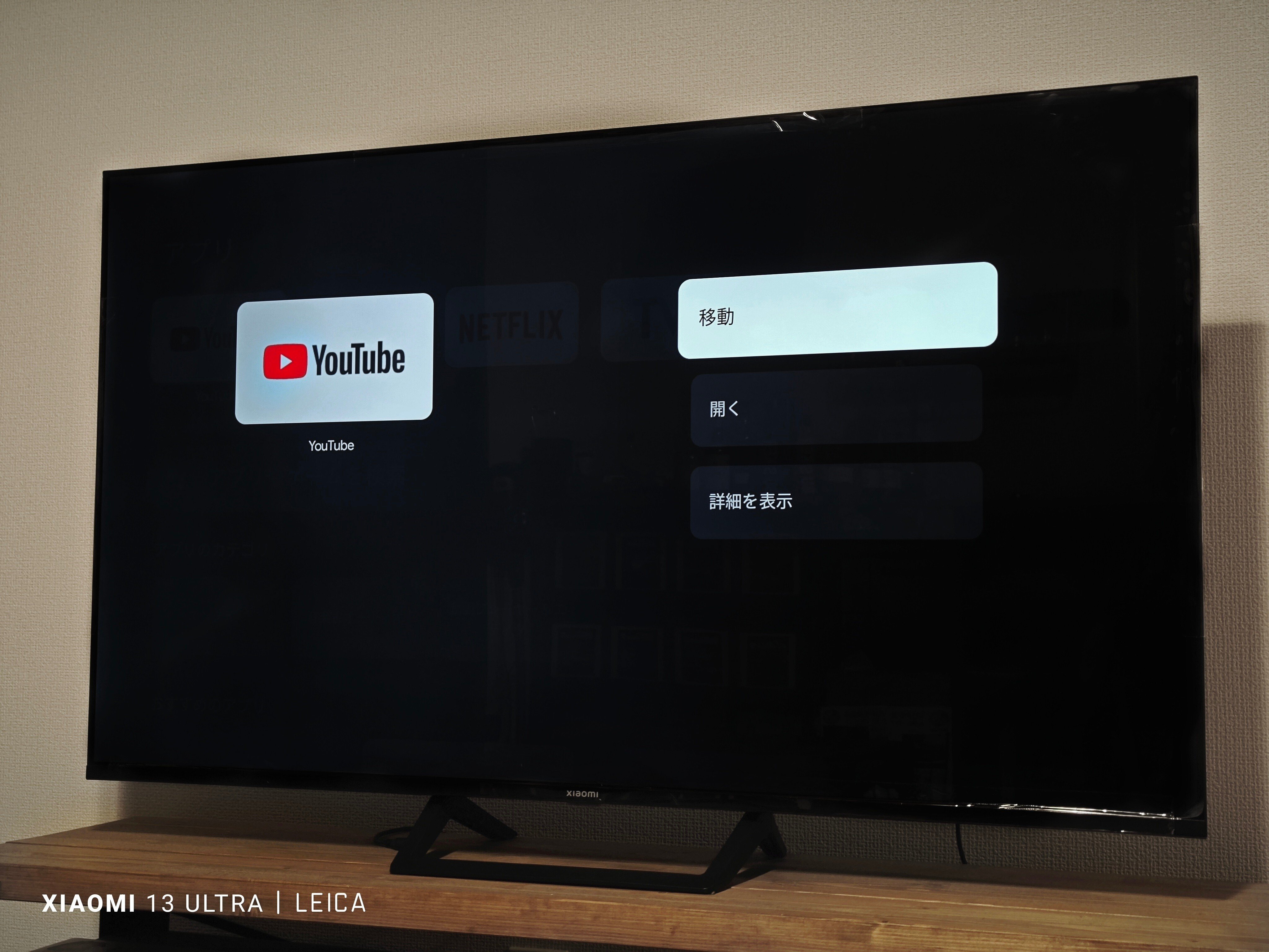 PR】Xiaomi TV A Pro 55実機レビュー|安心して勧めれる一台 PR】Xiaomi TV A Pro 55実機レビュー|安心して勧めれる一台