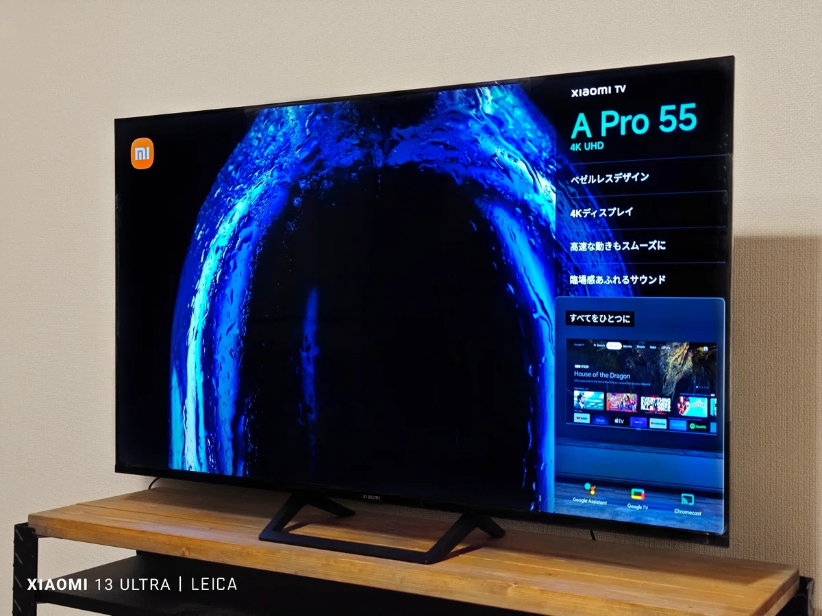 PR】Xiaomi TV A Pro 55実機レビュー｜安心して勧めれる一台｜ういおり