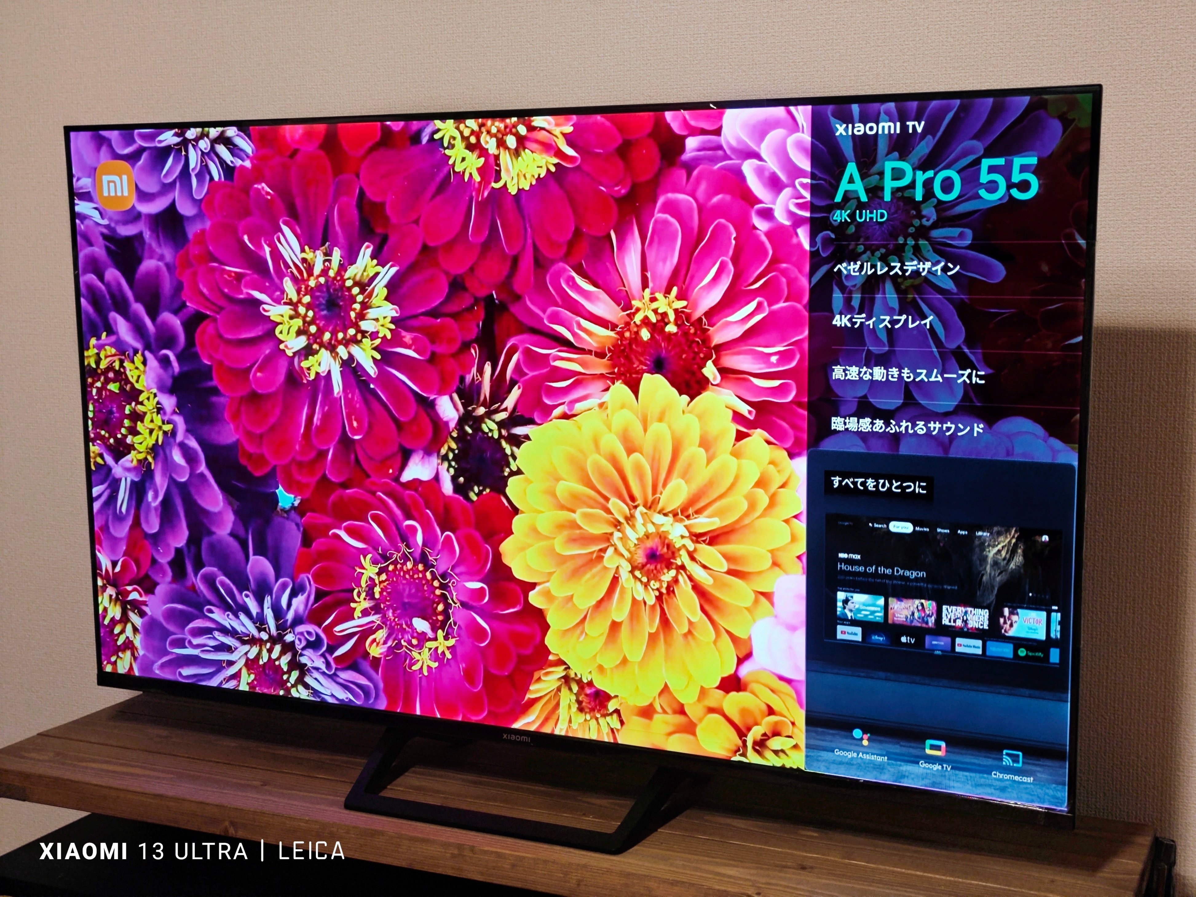 PR】Xiaomi TV A Pro 55実機レビュー|安心して勧めれる一台 PR】Xiaomi TV A Pro 55実機レビュー|安心して勧めれる一台