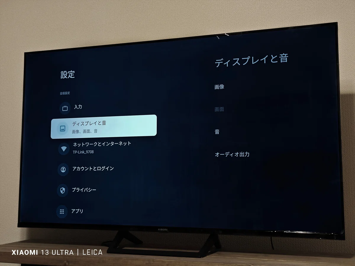PR】Xiaomi TV A Pro 55実機レビュー｜安心して勧めれる一台｜ういおり