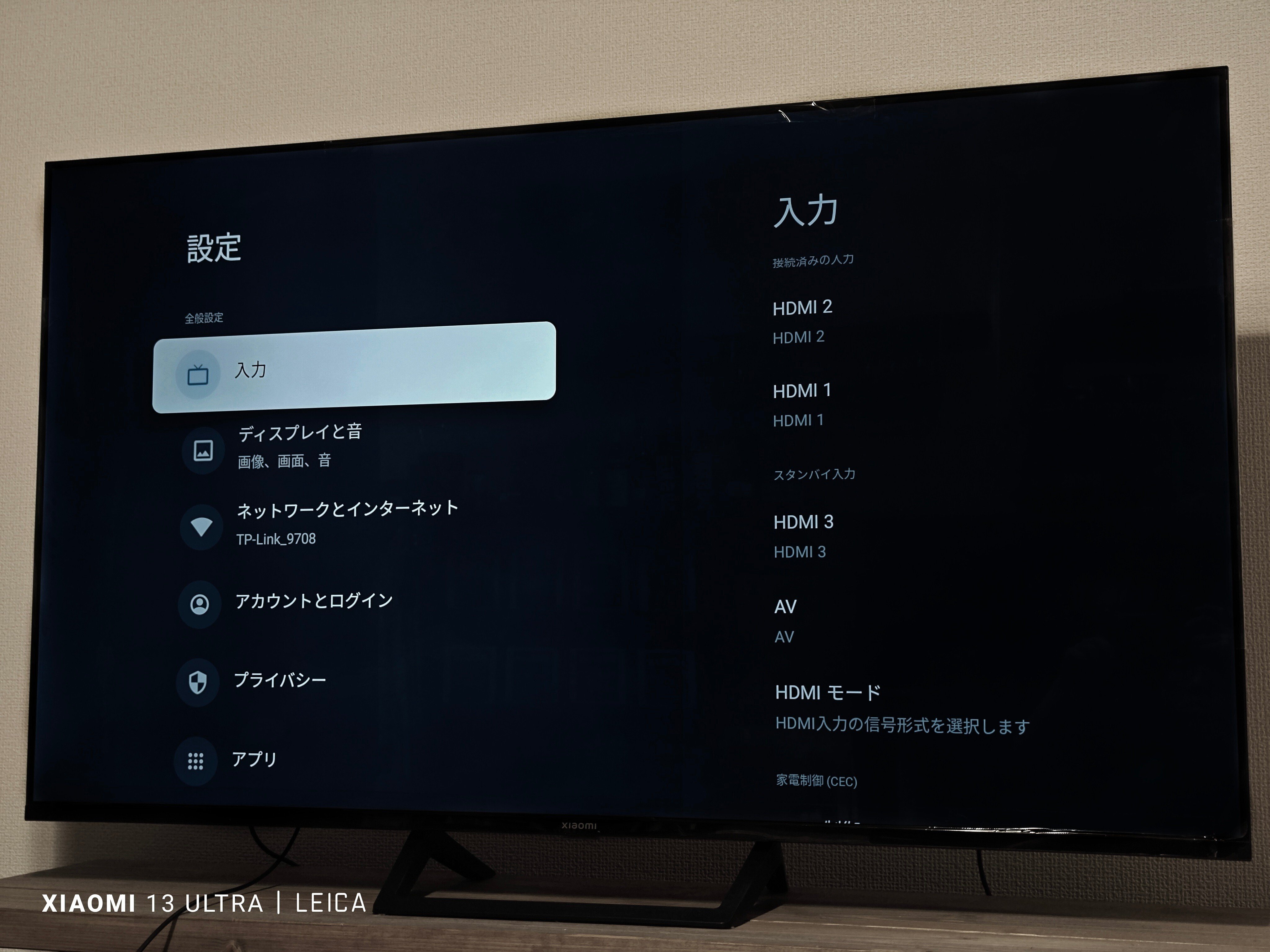 チューナーレス テレビ Xiaomi A Pro 32インチ 壁掛け金具付け