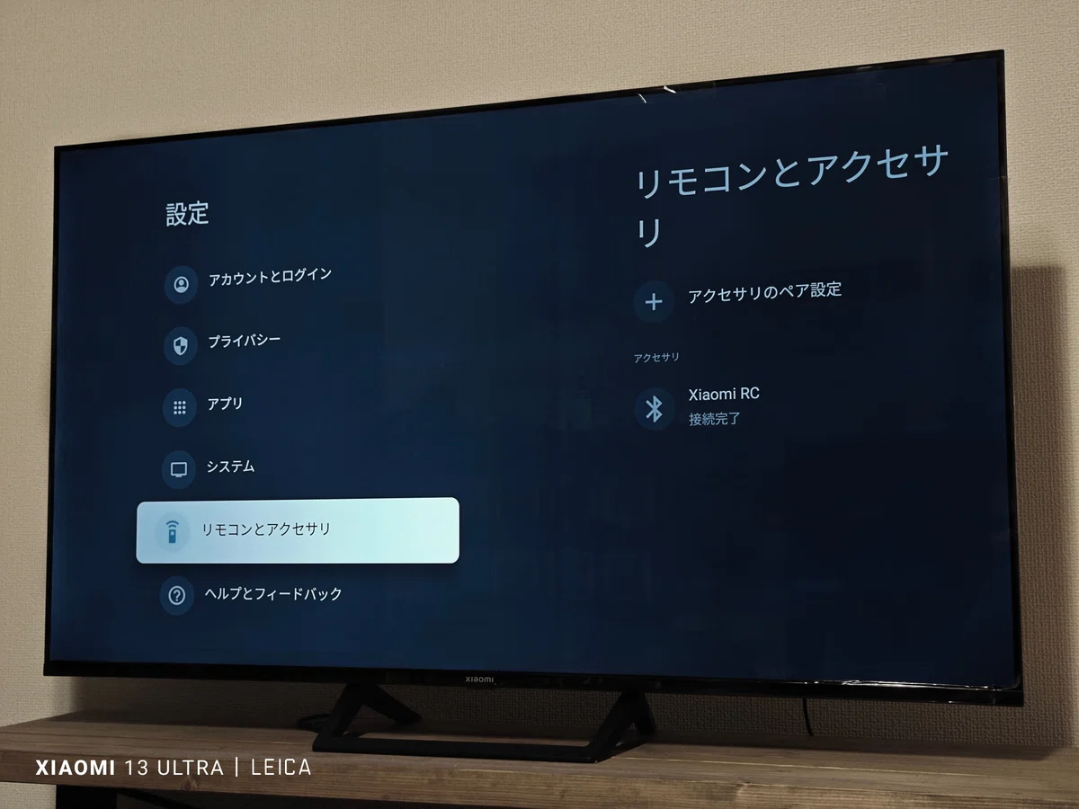 PR】Xiaomi TV A Pro 55実機レビュー｜安心して勧めれる一台｜ういおり