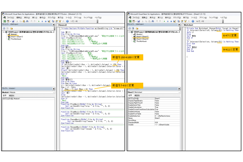 VBA システム Excel/VBA】配列には割り当てられません～Functionの戻り値を