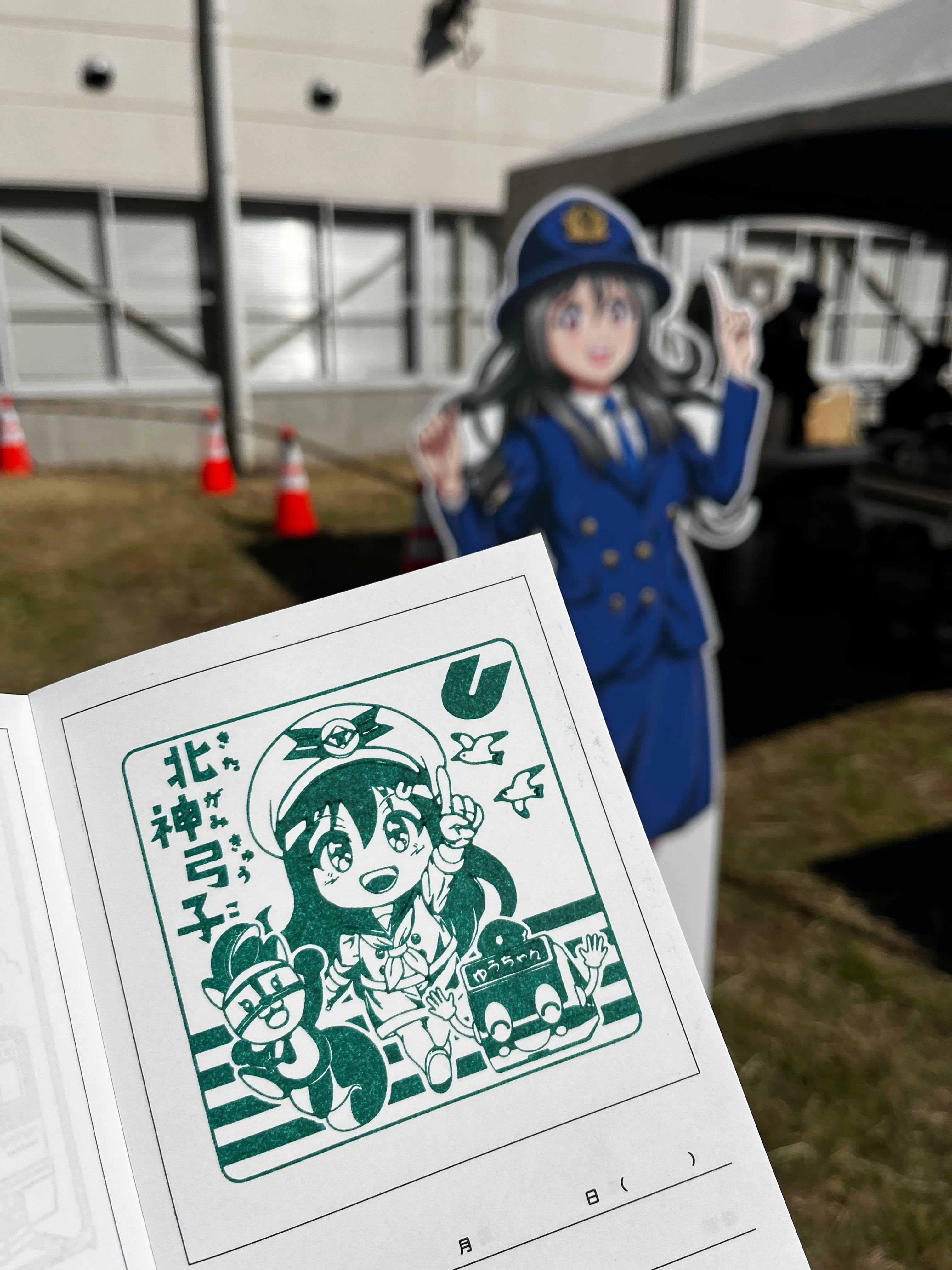 神戸市交通局】【北神弓子】「交通フェスティバル2023 in名谷車両基地