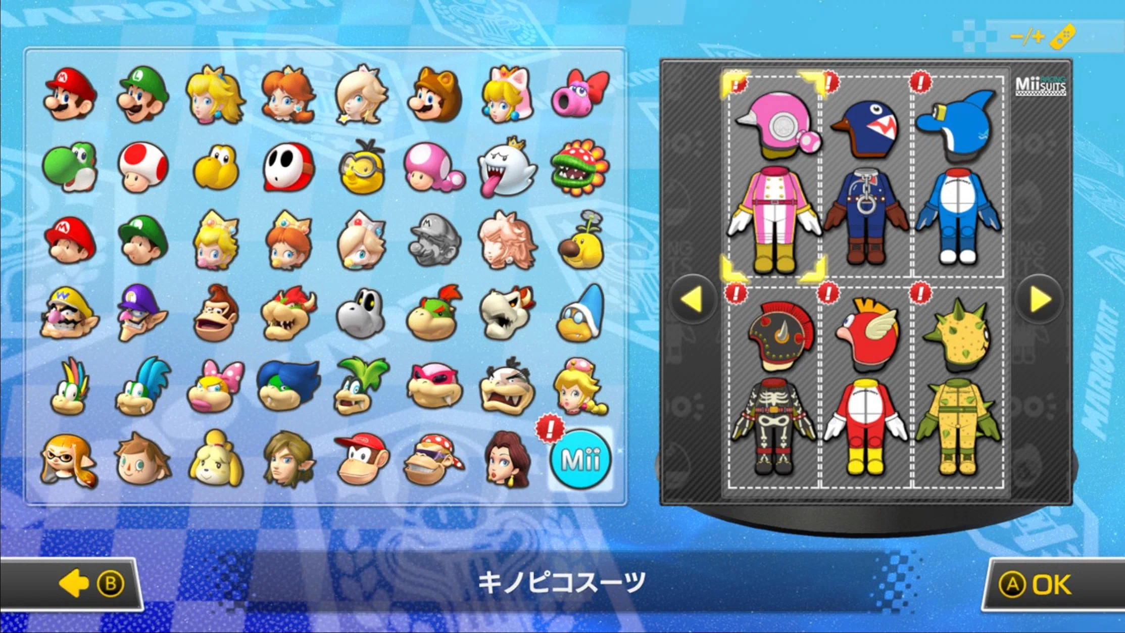 マリオカート8DXコース追加パス第6弾の紹介と考察｜NOBU