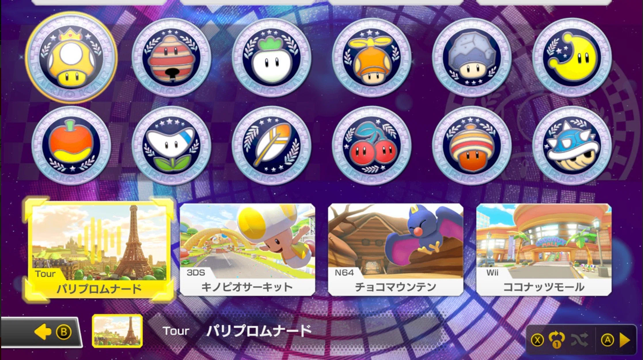マリオカート8DXコース追加パス第6弾の紹介と考察｜NOBU