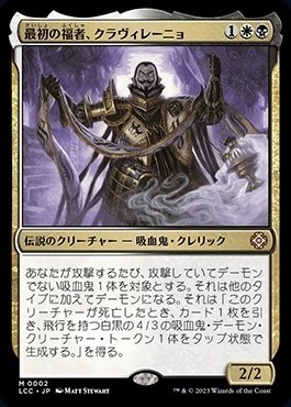 イクサラン:失われし洞窟】『血の儀式』統率者デッキ新規カード イクサラン:失われし洞窟】『血の儀式』統率者デッキ新規カード