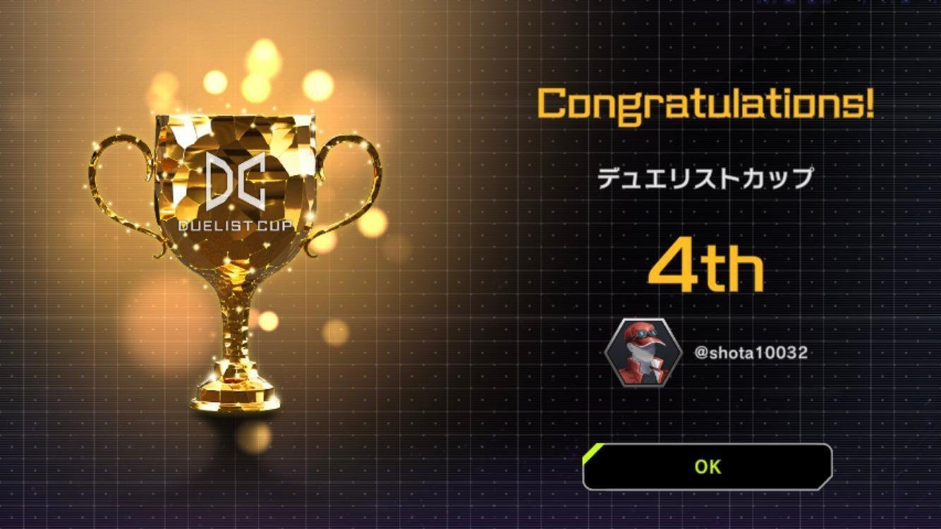 永久に輝けし黄金郷 プレイマット 未開封 | Tk2 Card