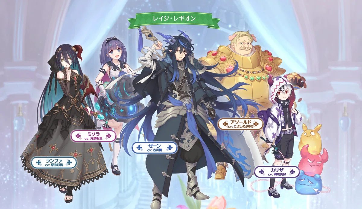 [Princess Connect! Re:Dive Analysis] The Theory That Sheffy Will Return ...