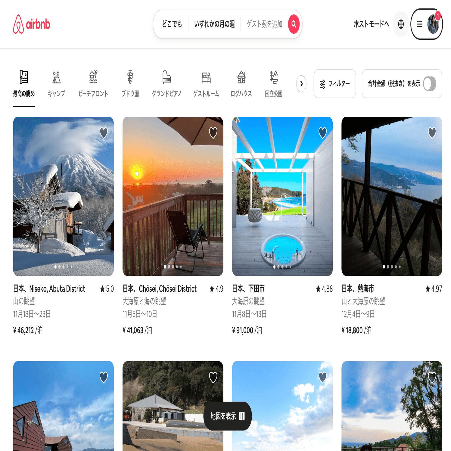 Airbnbだけじゃない！民泊のおすすめ予約サイト８選！(2023年度)｜Moon民泊運用管理会社