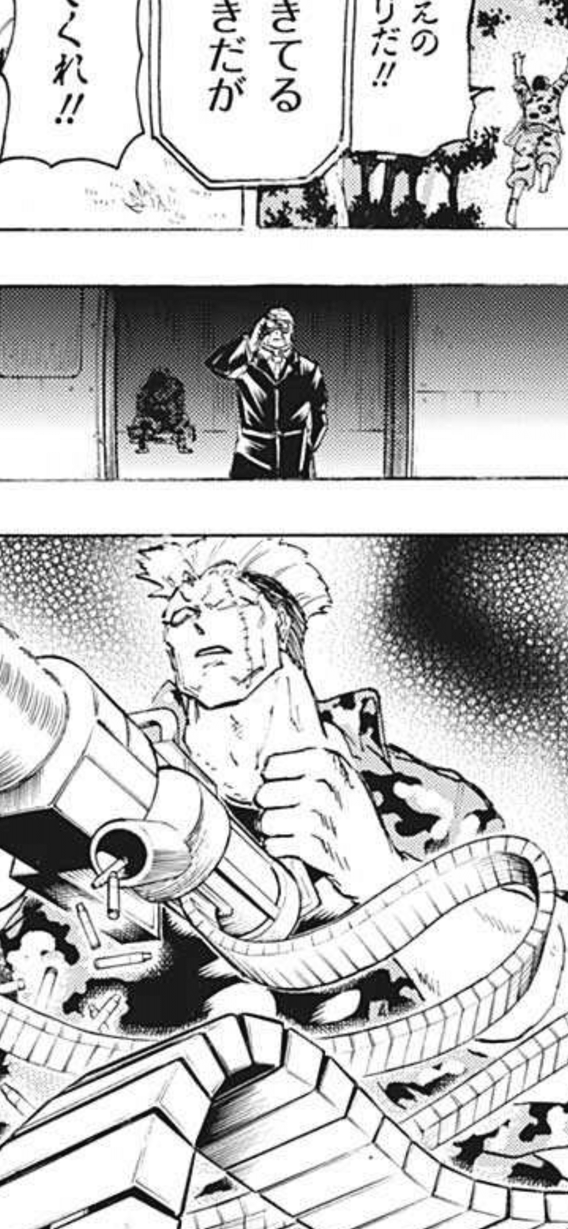 WJ48】週刊少年ジャンプ2023年48号感想【寿司いくら】｜寿司いくら