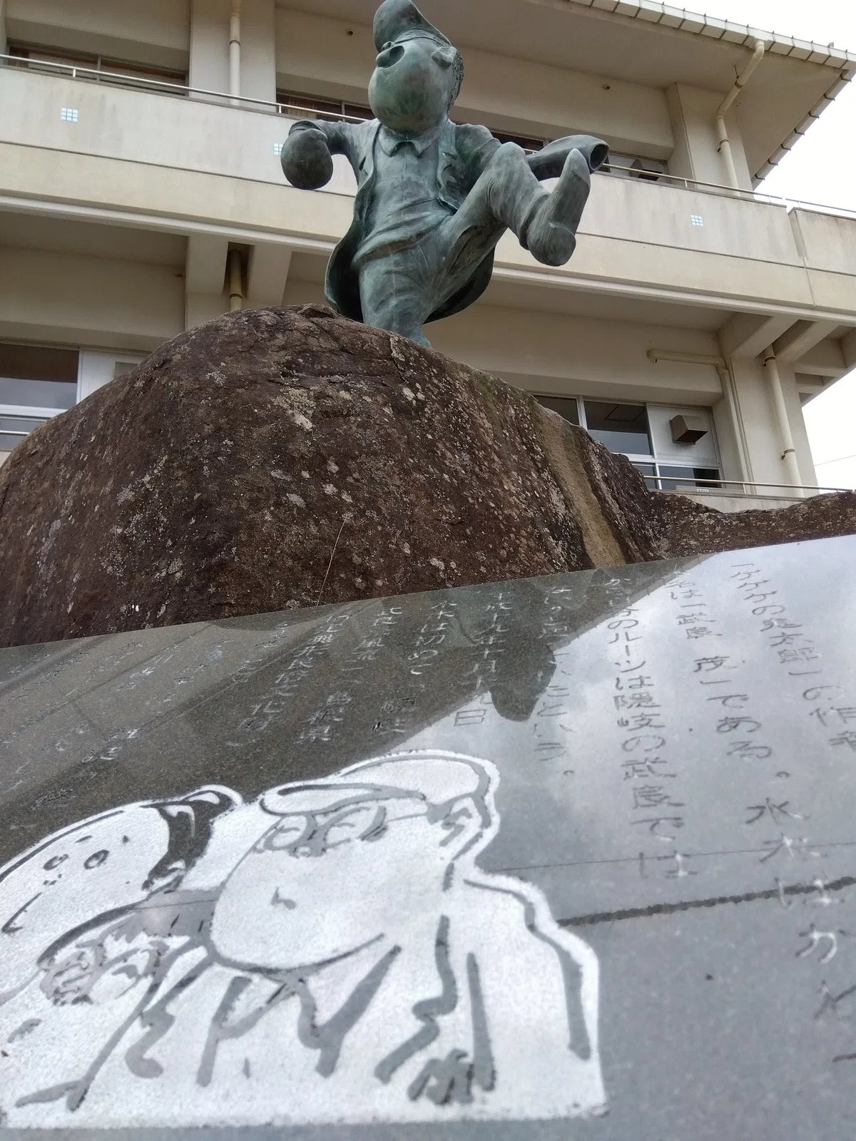水木先生のルーツ！「武良祭」に行ってきた｜うし