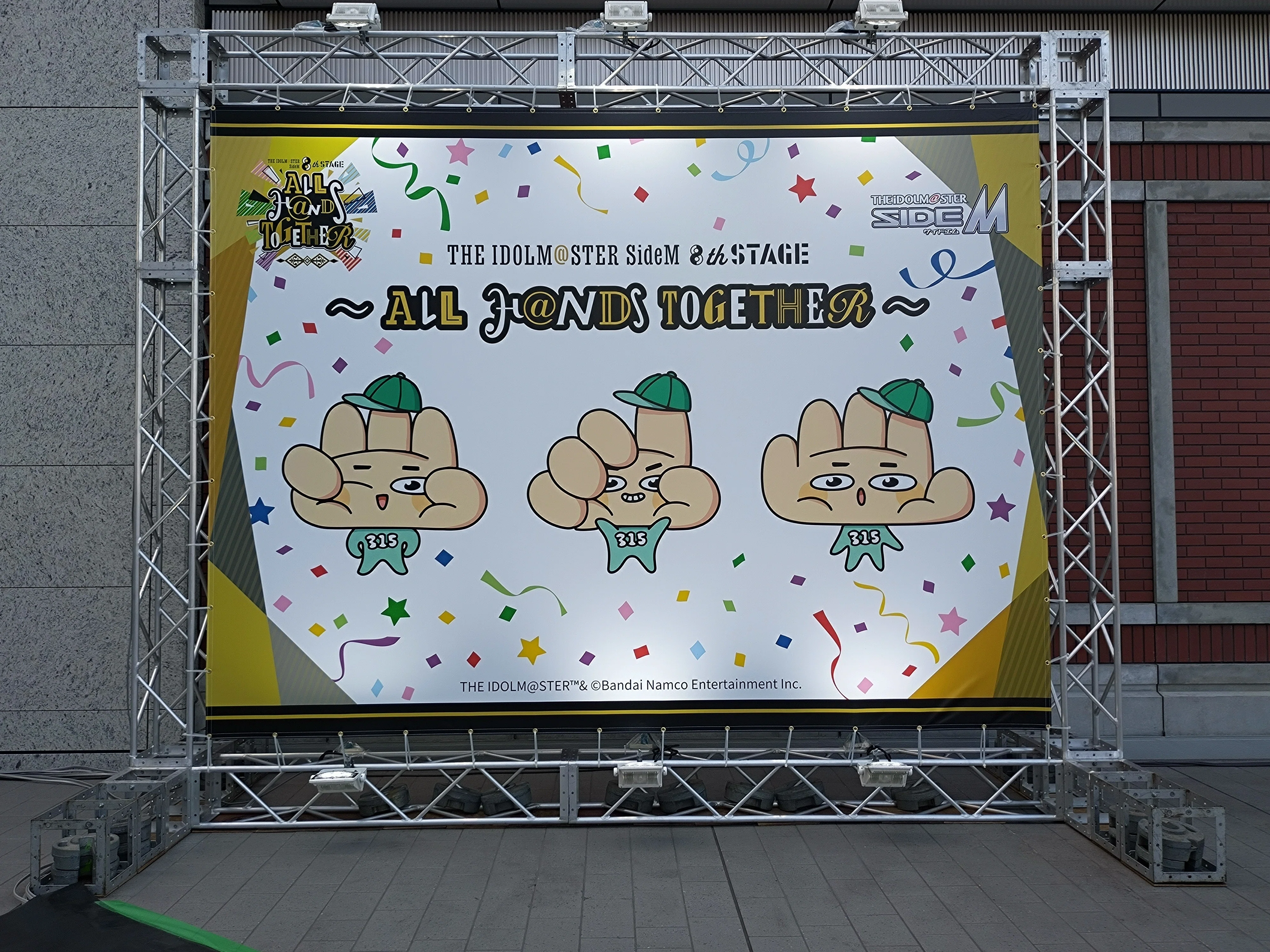 THE IDOLM@STER SideM 8th STAGE ～ALL H@NDS TOGETHER～ ＠Kアリーナ