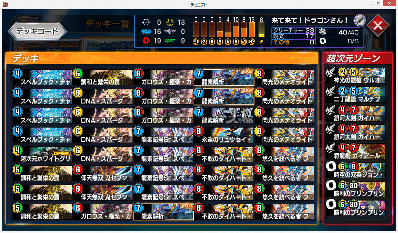 フェアリーの黒幕 4枚セット マジックまとめ売り2 Amazon.co.jp