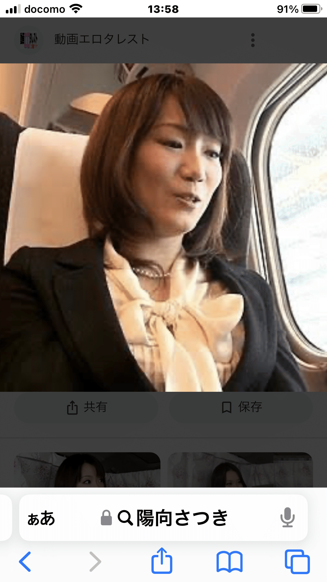 陽向さつきさん。或いは、日向さつき さん。飛び切りの美人さんではないけれど女優としての本分。表情のゆたかさと、全身の躍動感。別名腹筋女優さん。役柄としては、マッサージさんがベスト。、働く女性のショートヘヤ｜万馬好太郎