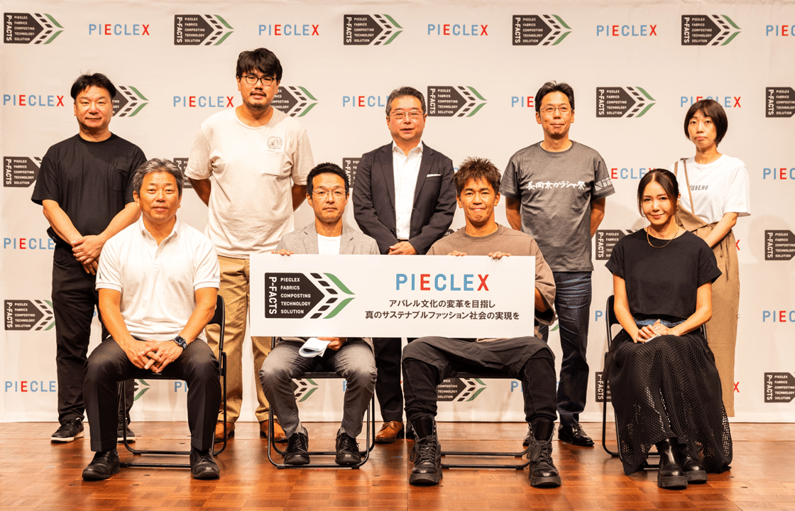 ピエクレックスの記者会見に潜入！ムラタ×帝人フロンティアの