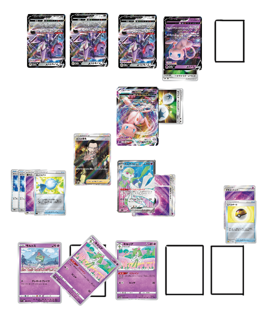 サーナイトexに込めた思い（古代未来環境）｜さつき