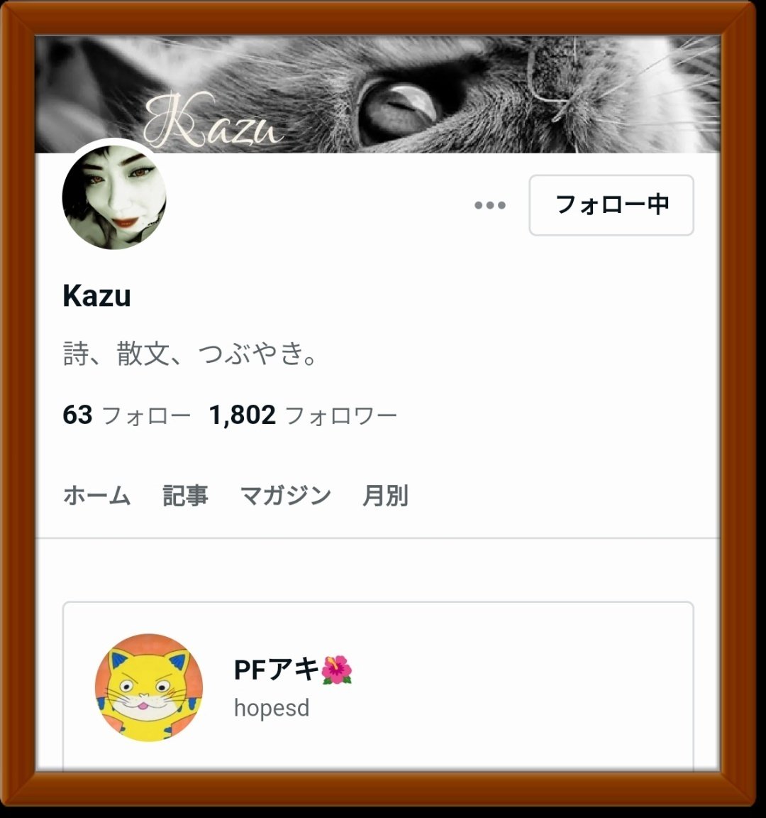P☆コメント前にプロフ必ず読んで下さい！ Lenny code fiction on X: 