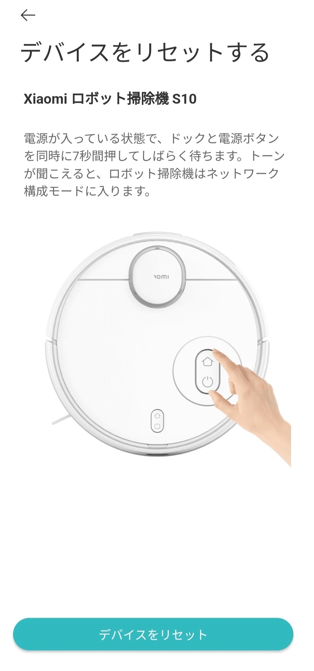 PR】Xiaomi ロボット掃除機 S10 実機レビュー│2万円を侮ることなかれ 