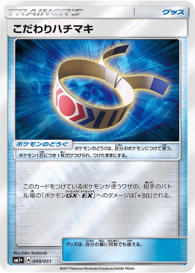 ポケカ】アルファベットレギュレーション 【A～G】2023｜さとう