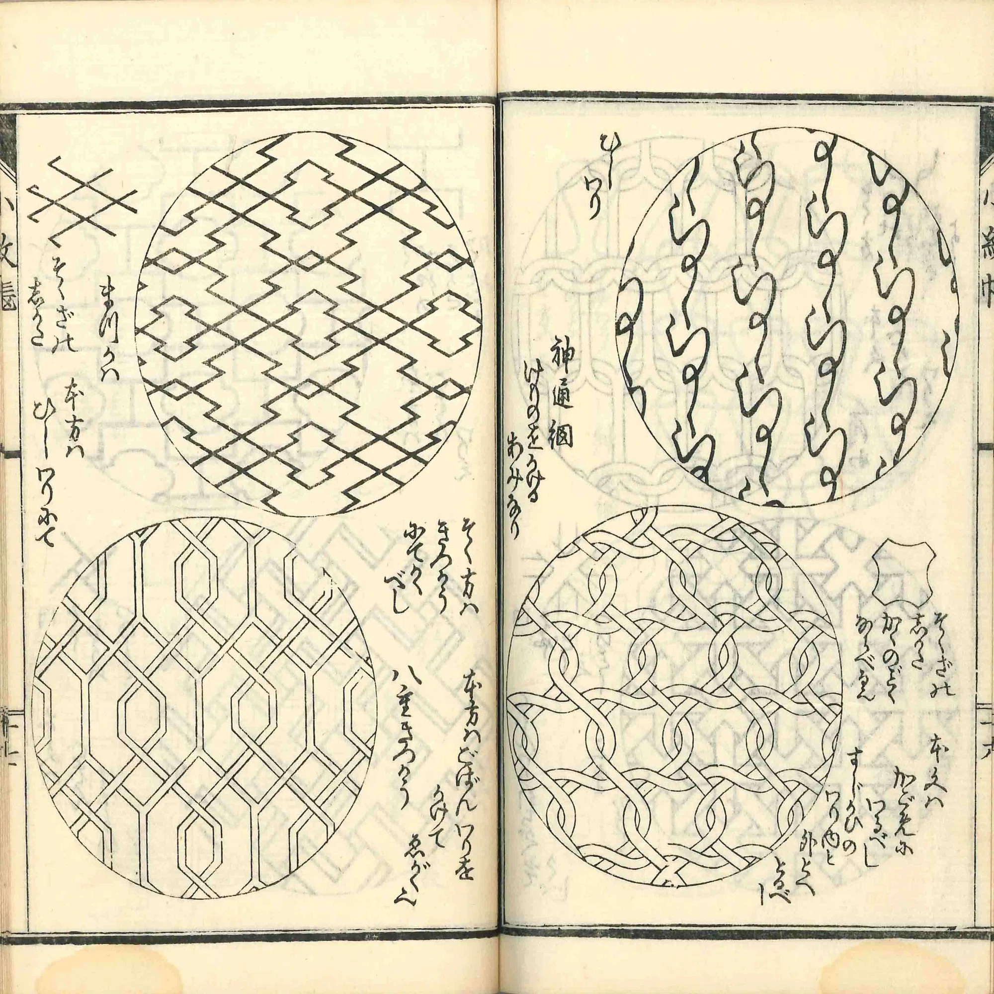 北斎の図案をまとって。天才絵師が考案した小紋柄デザインの靴下 