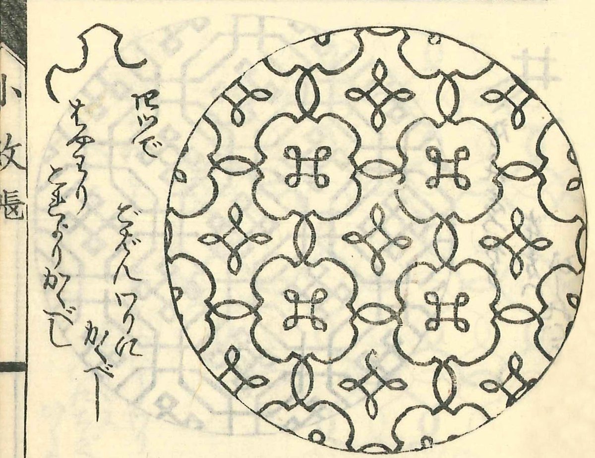 北斎の図案をまとって。天才絵師が考案した小紋柄デザインの靴下  