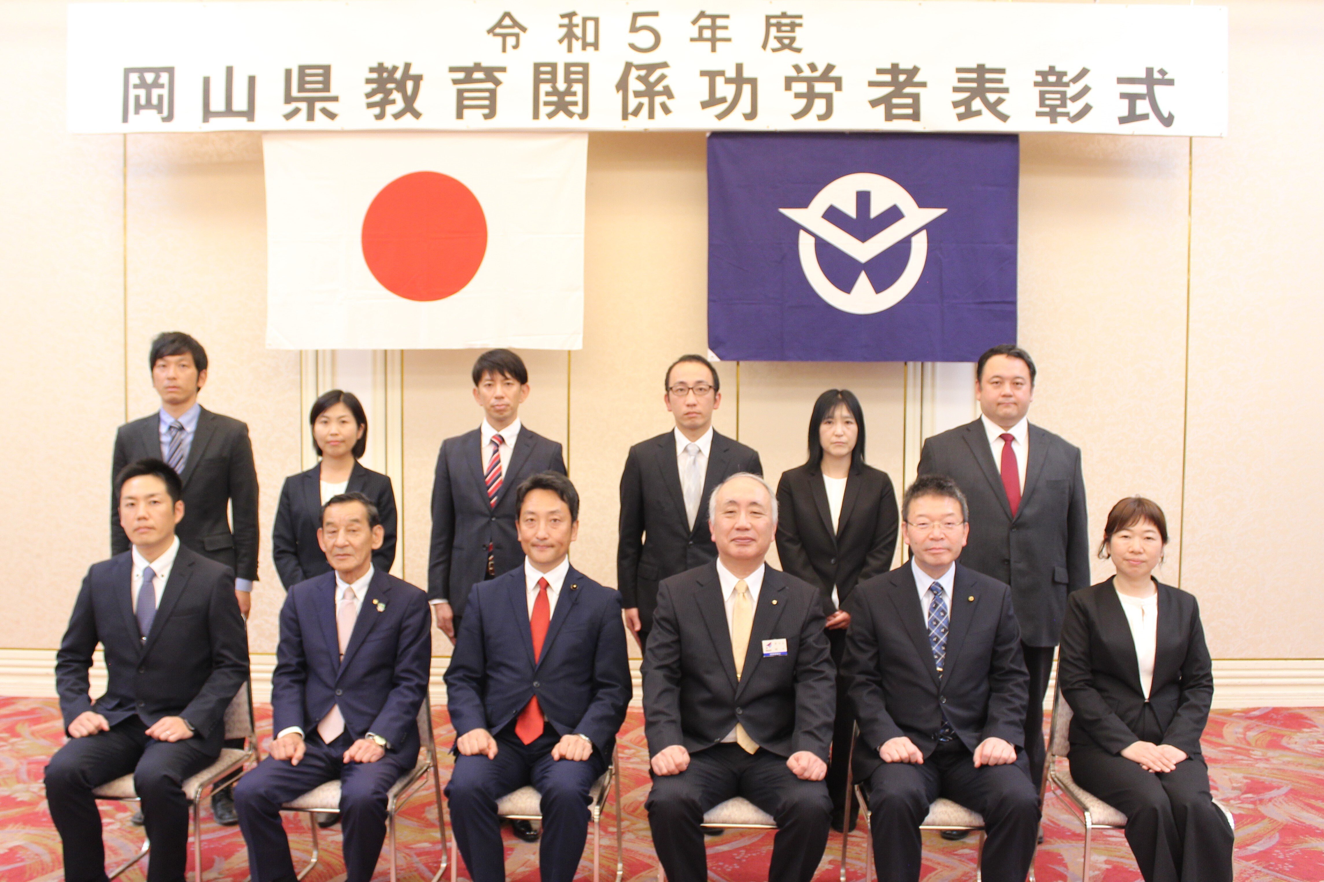 Amazon.co.jp: 送料800円 岡山県教育功労者名鑑 岡山県教育会