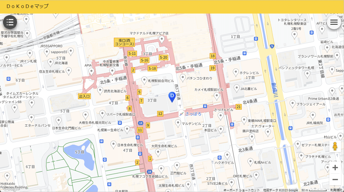 札幌・北4西3】道内建設業のシンボル北海道建設会館が24年3月に