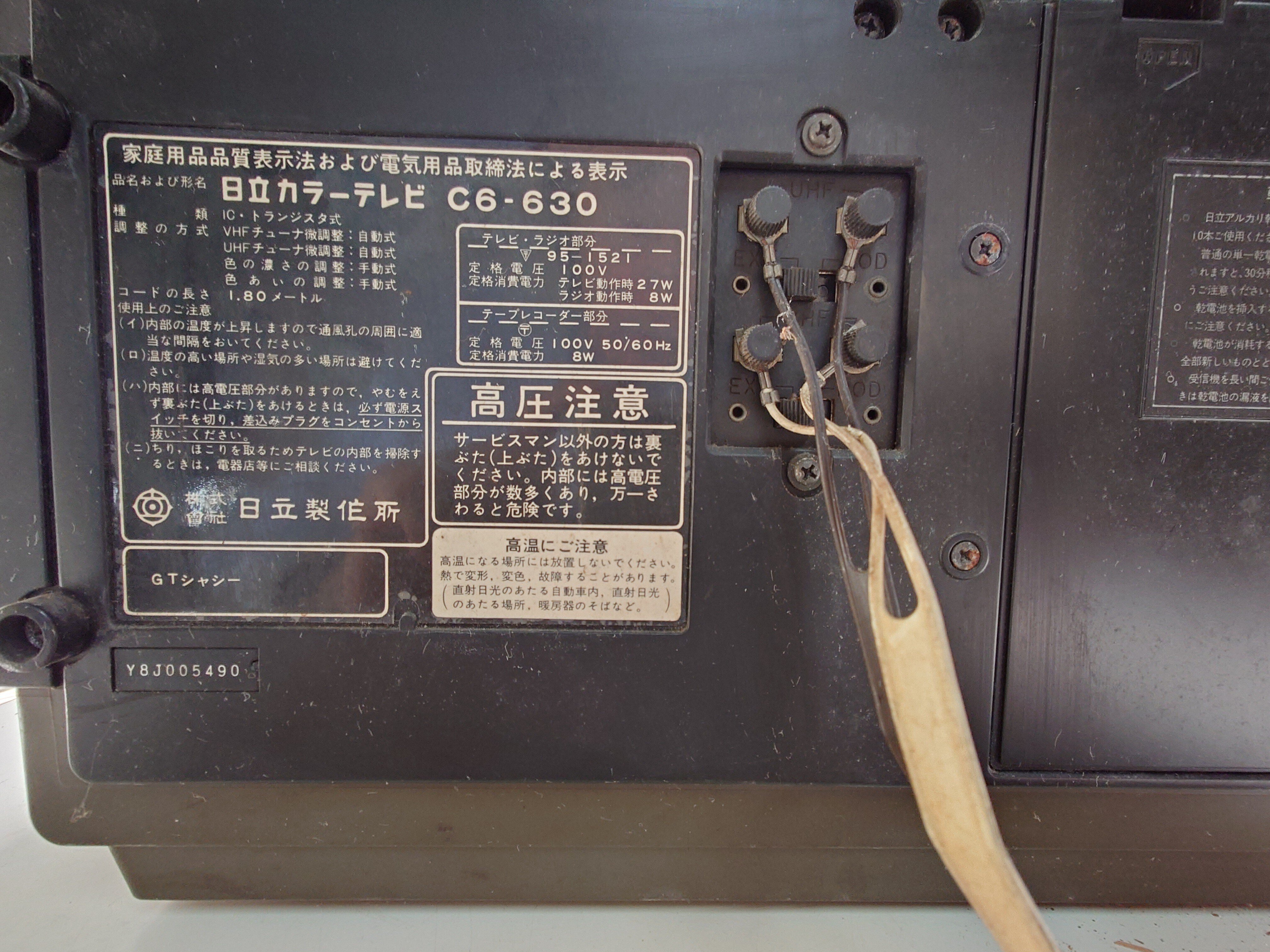 ラジオは作動確認出来ましたが　カセットが無い為確認出来ていません AIWA TPR-220 カセット ラジオ レコーダー ラジカセ ラジオ確認 昭和