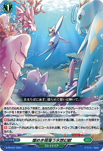 デッキ解説】リアノーン(3色リアノーン)|ナック【VGch】🦉 デッキ解説】リアノーン(3色リアノーン)|ナック【VGch】🦉