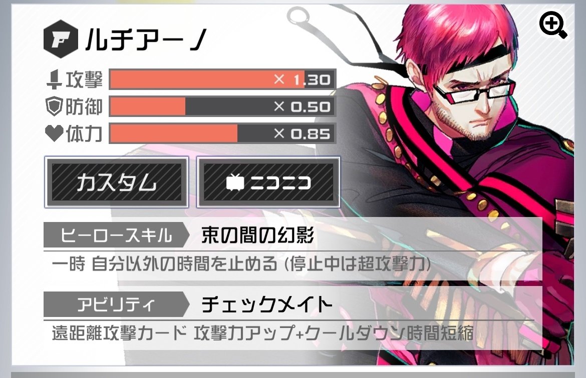 コンパス 夏男 ルチアーノ風 銃