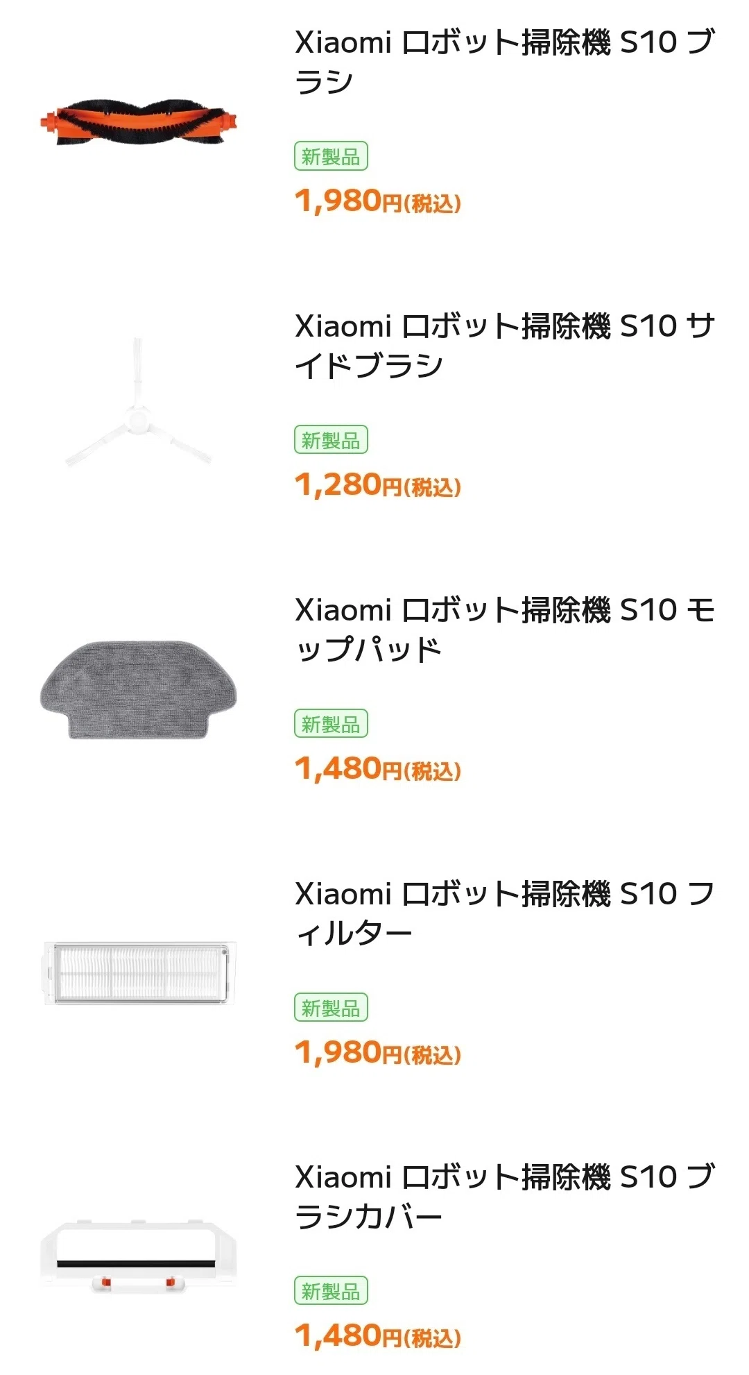 PR】Xiaomi ロボット掃除機 S10 実機レビュー│2万円を侮ることなかれ 