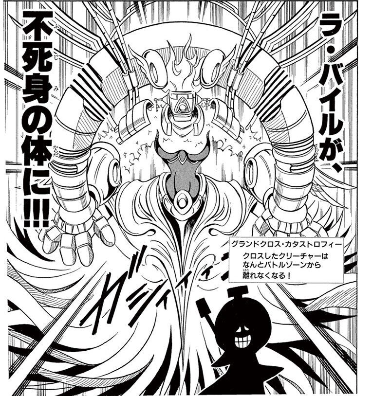 グランドクロス・カタストロフィー 初期　ワンオーナー デュエマ】 グランドクロス・カタストロフィー DM17/SR の通販